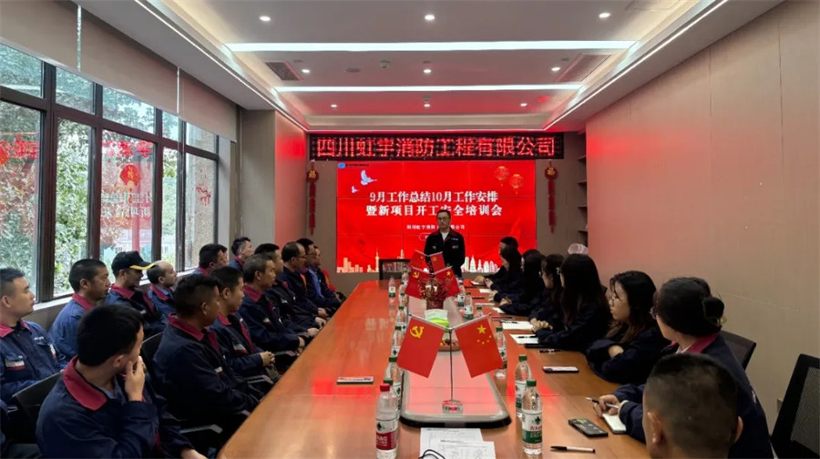  【虹宇·月報(bào)】拼搏不息，多彩十月
